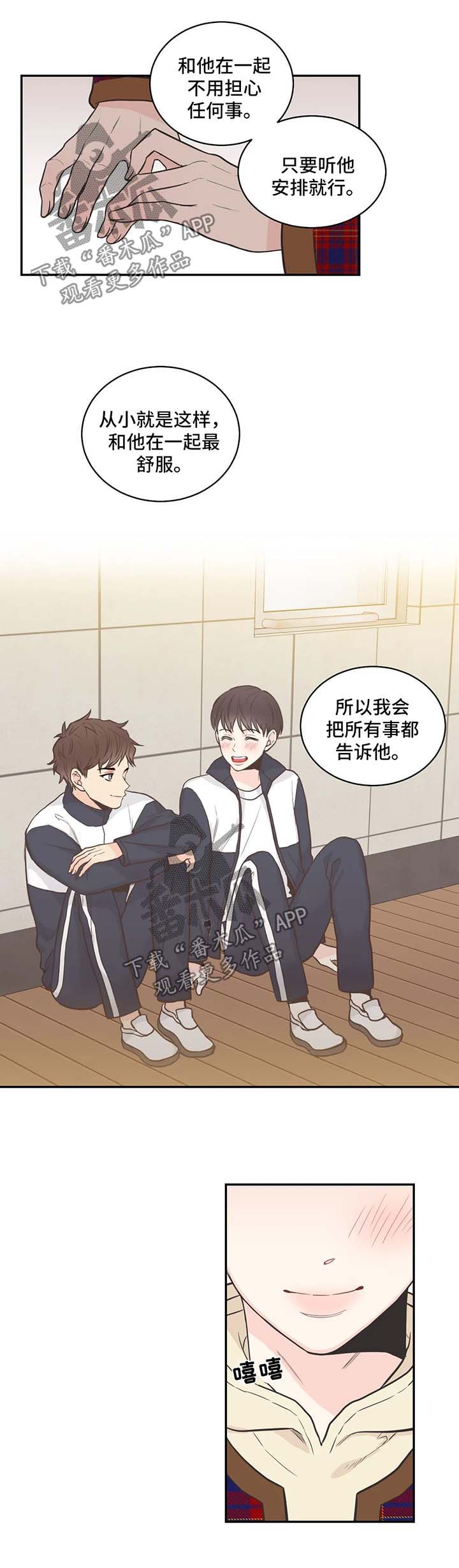 第74章：【第二季】告诫11