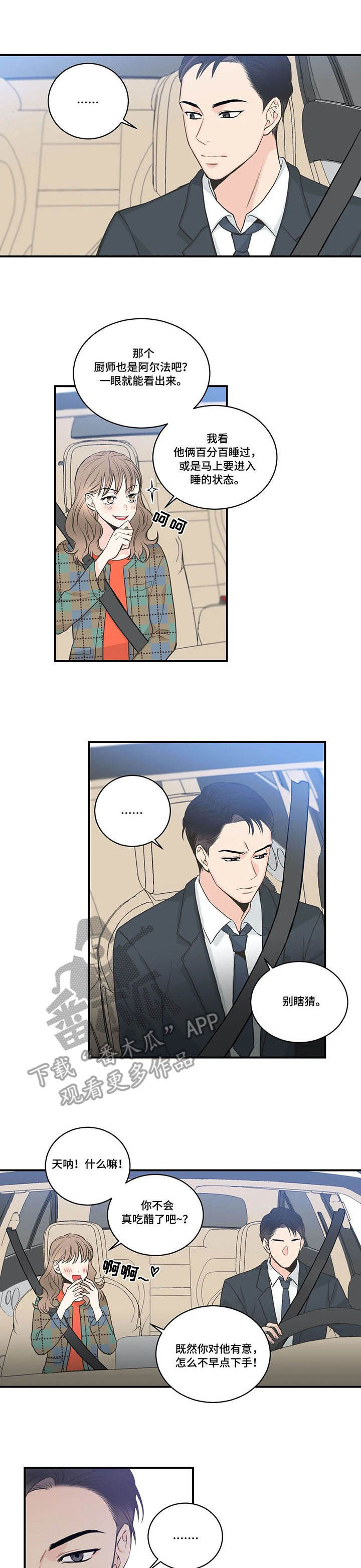 第44章：戒指0