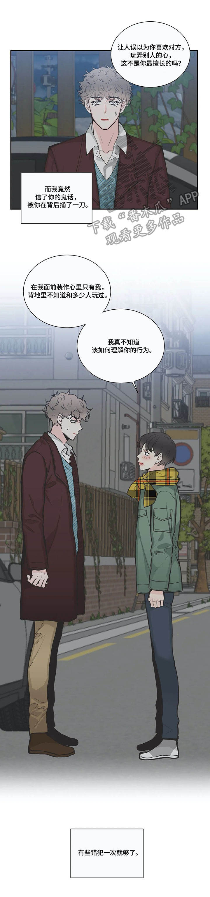 第36章：拒绝7