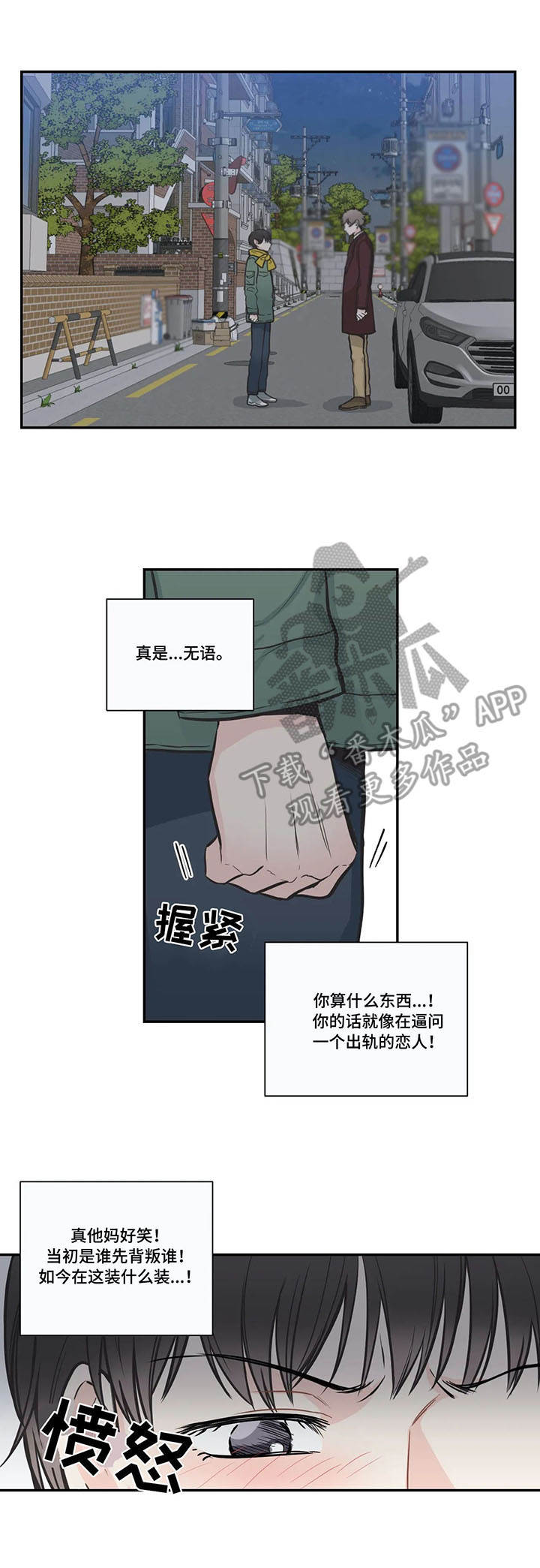 第36章：拒绝4
