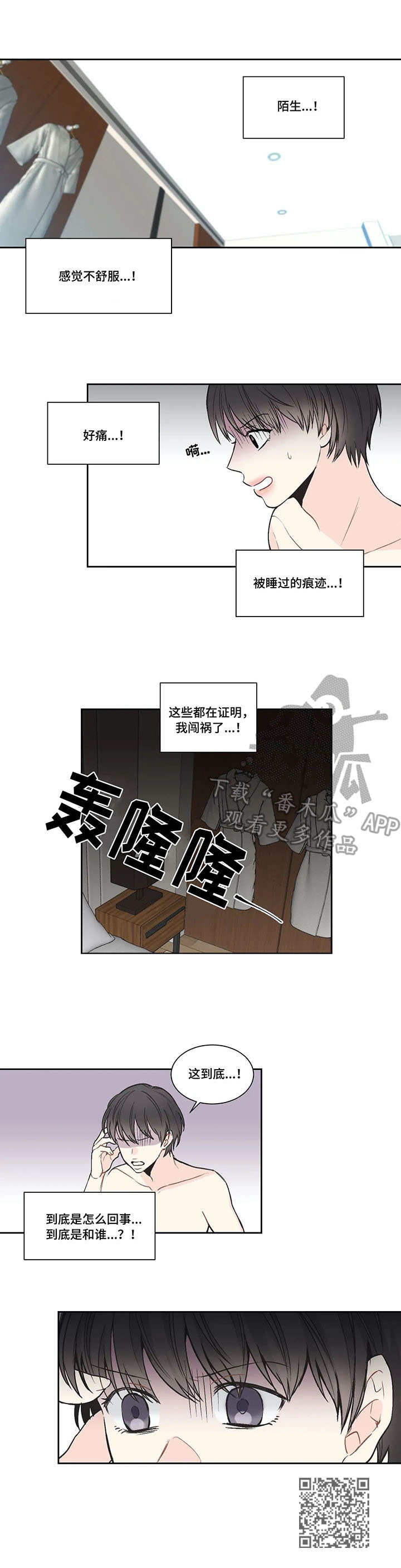 第6章：事后8