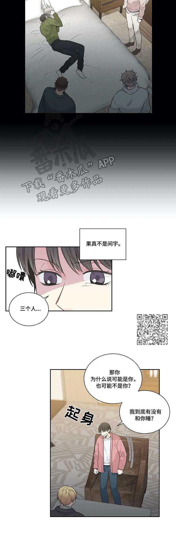 第11章：照顾4