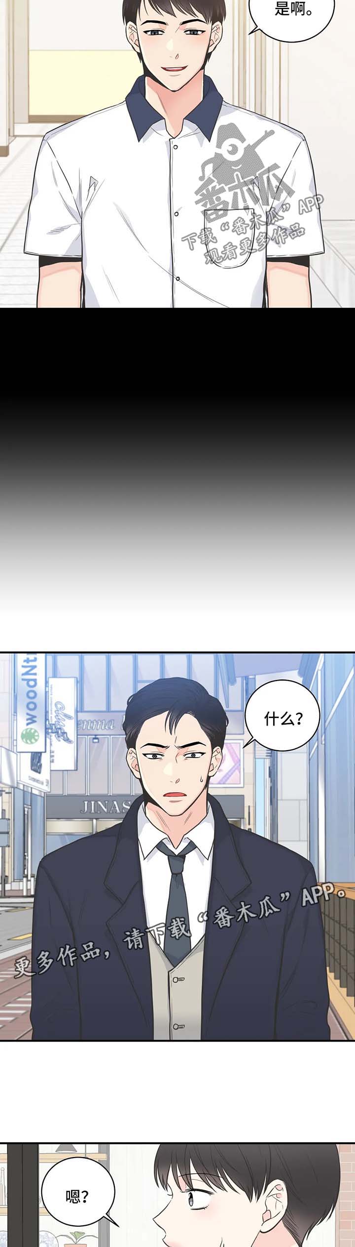 第61章：【第二季】再说一遍6