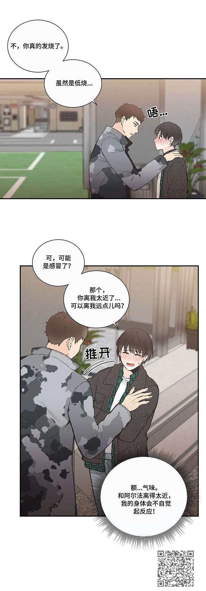 第27章：打卡12