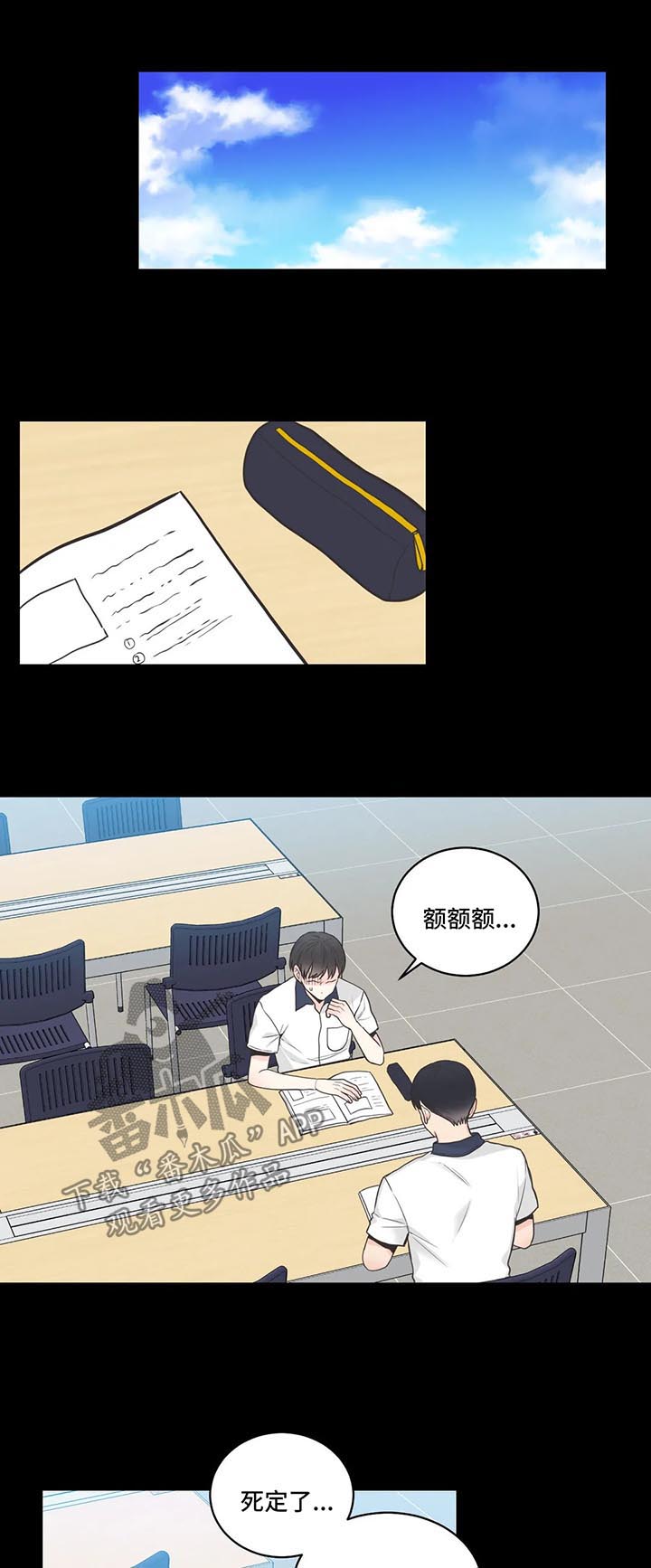 第70章：【第二季】父亲的警告0