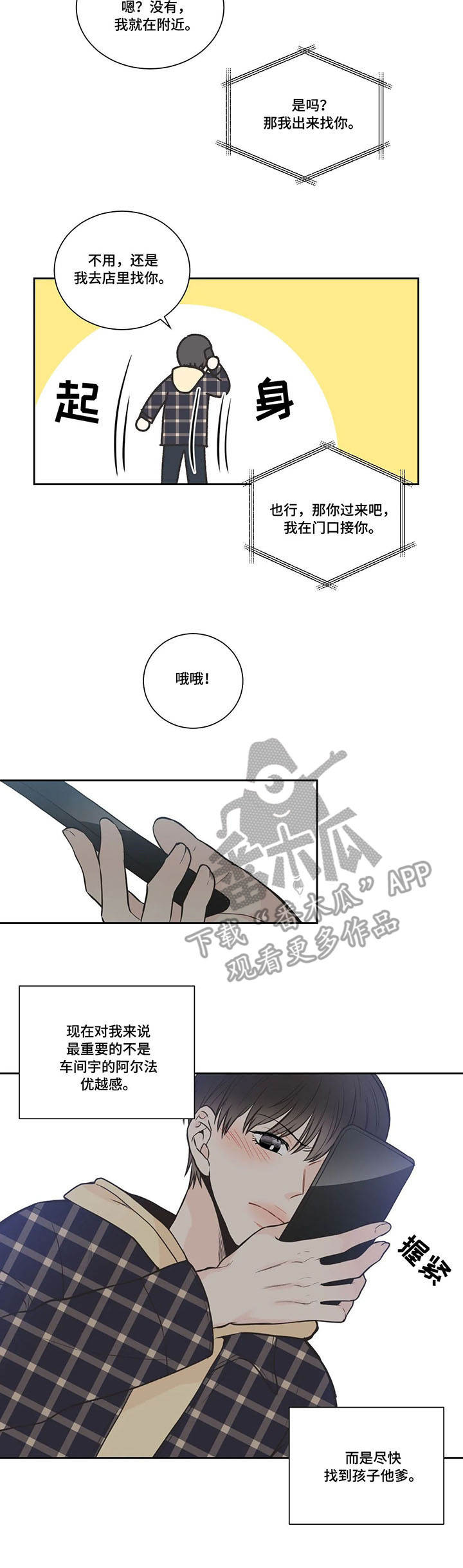 第22章：疑问1