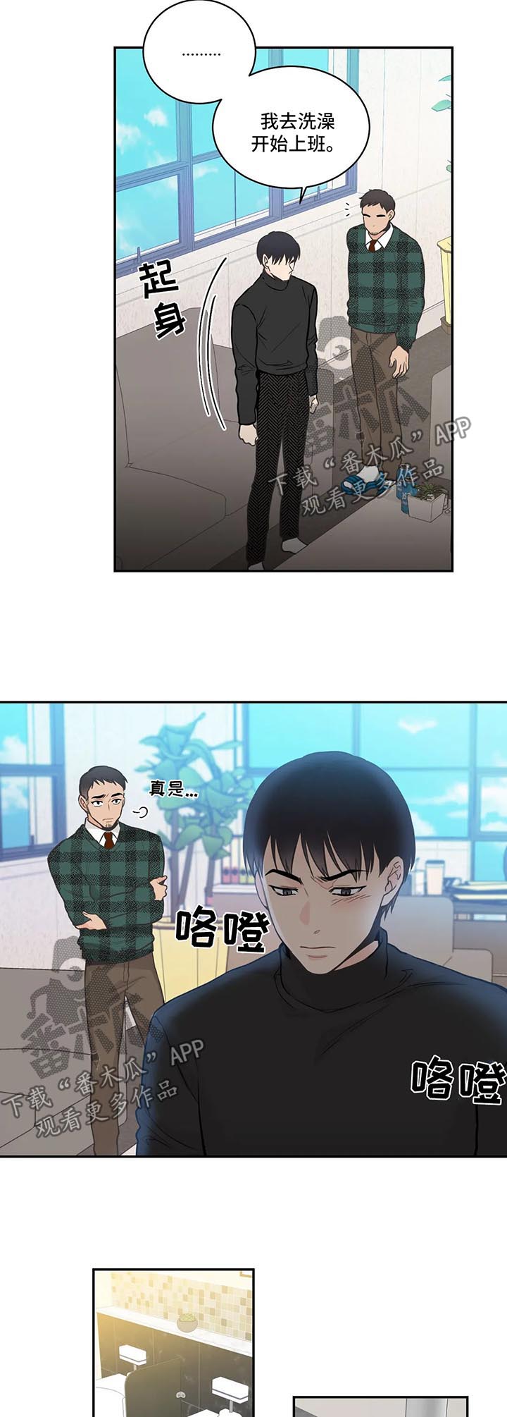 第71章：【第二季】承担不起4