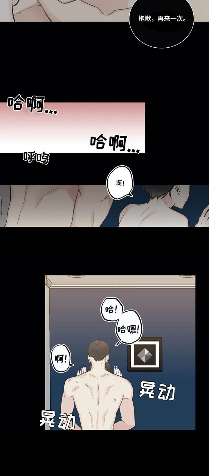 第31章：交给我10