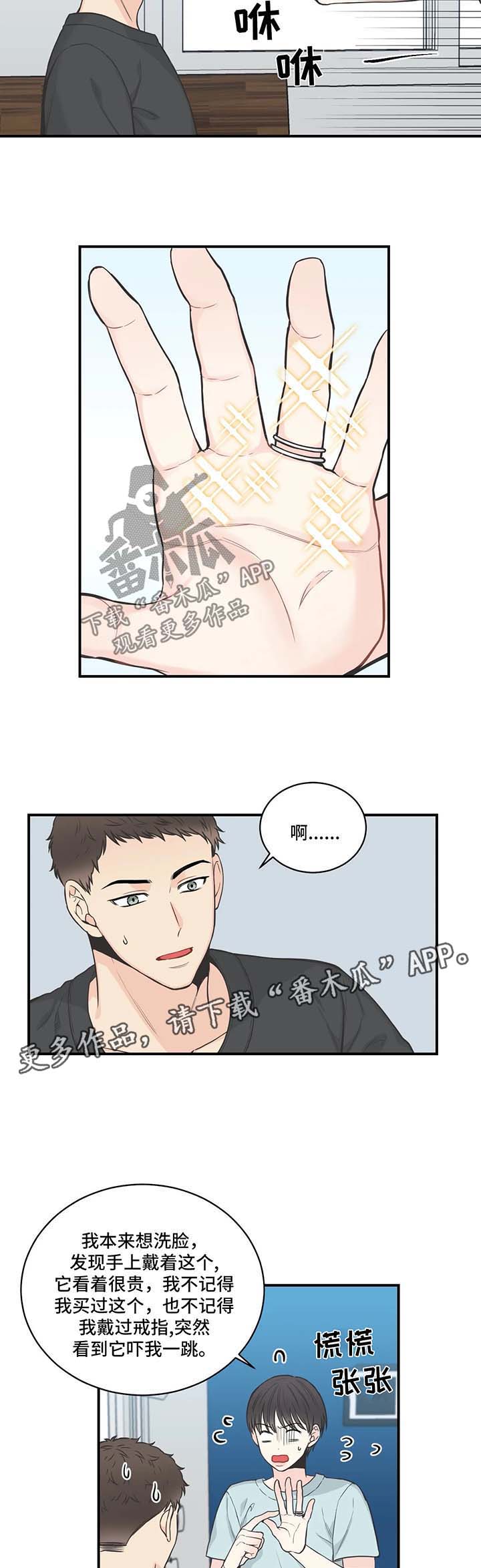 第51章：别扭2