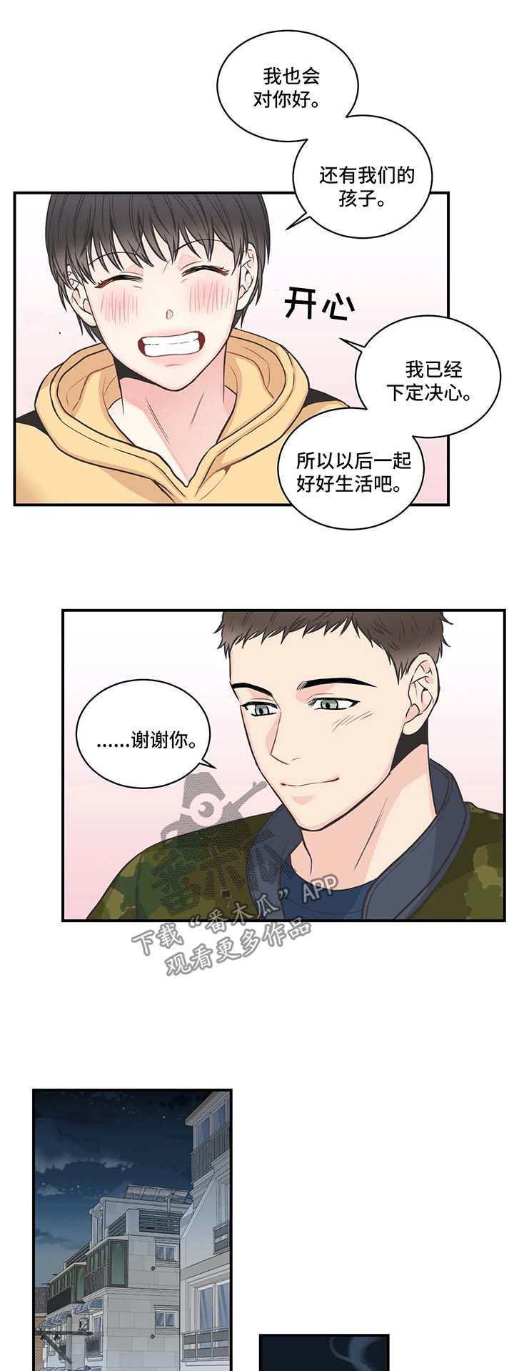 第50章：相信7
