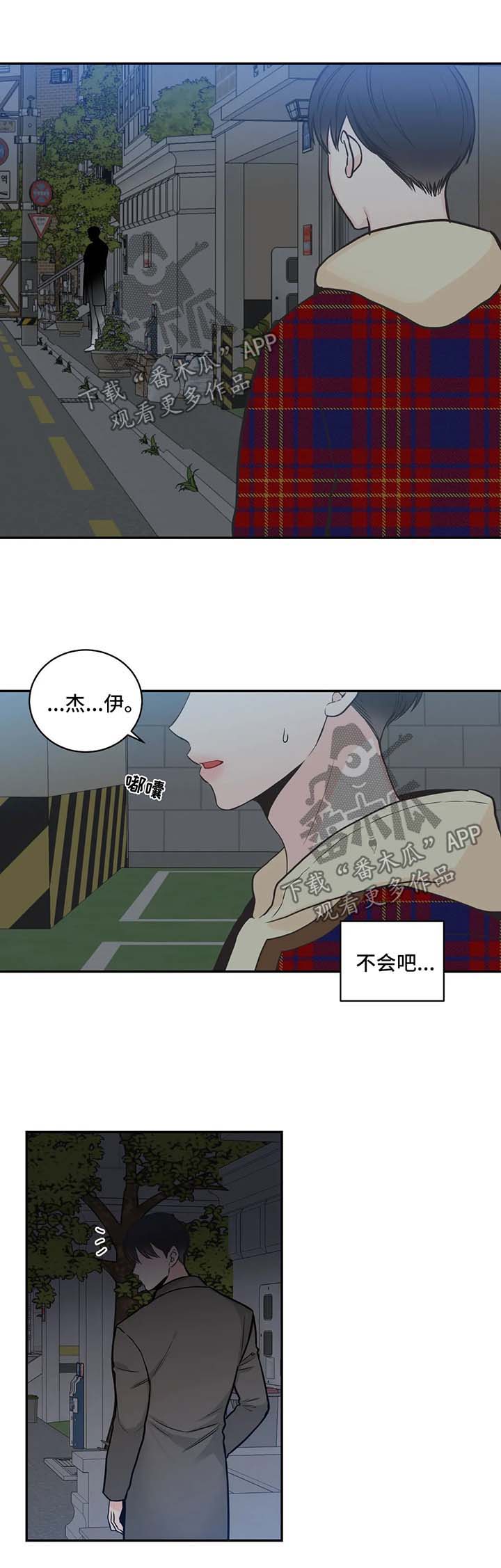 第75章：【第二季】相见6