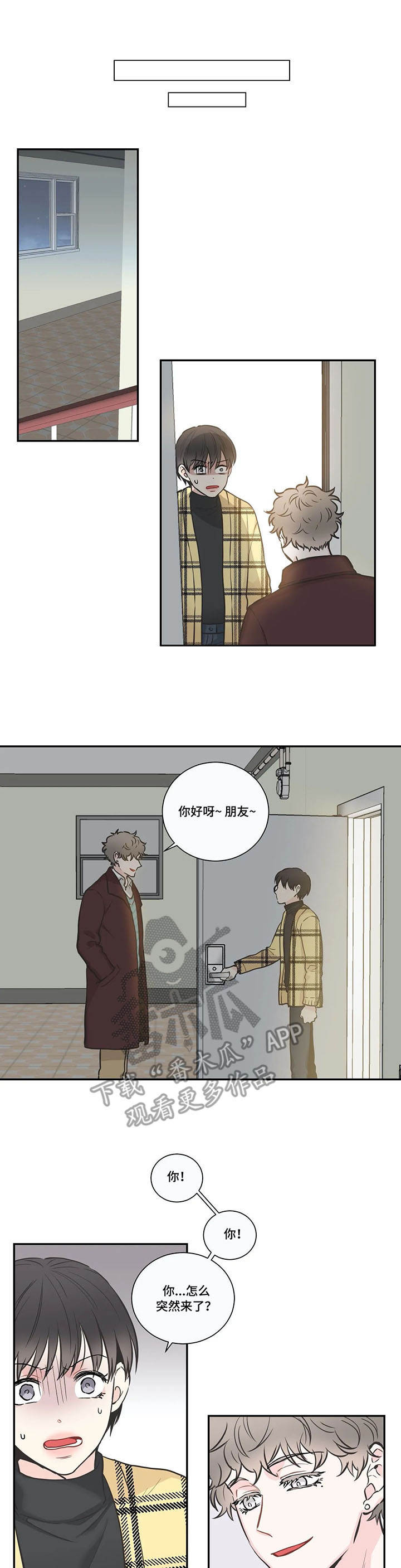 第34章：气人0