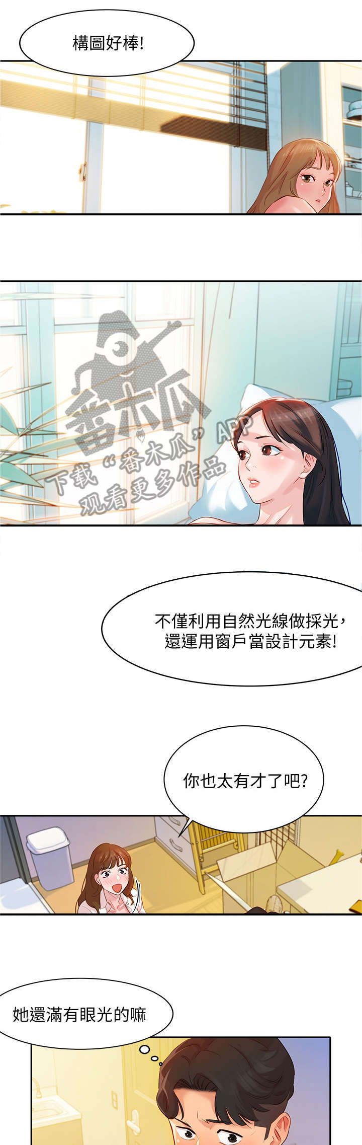 第7章：相机7