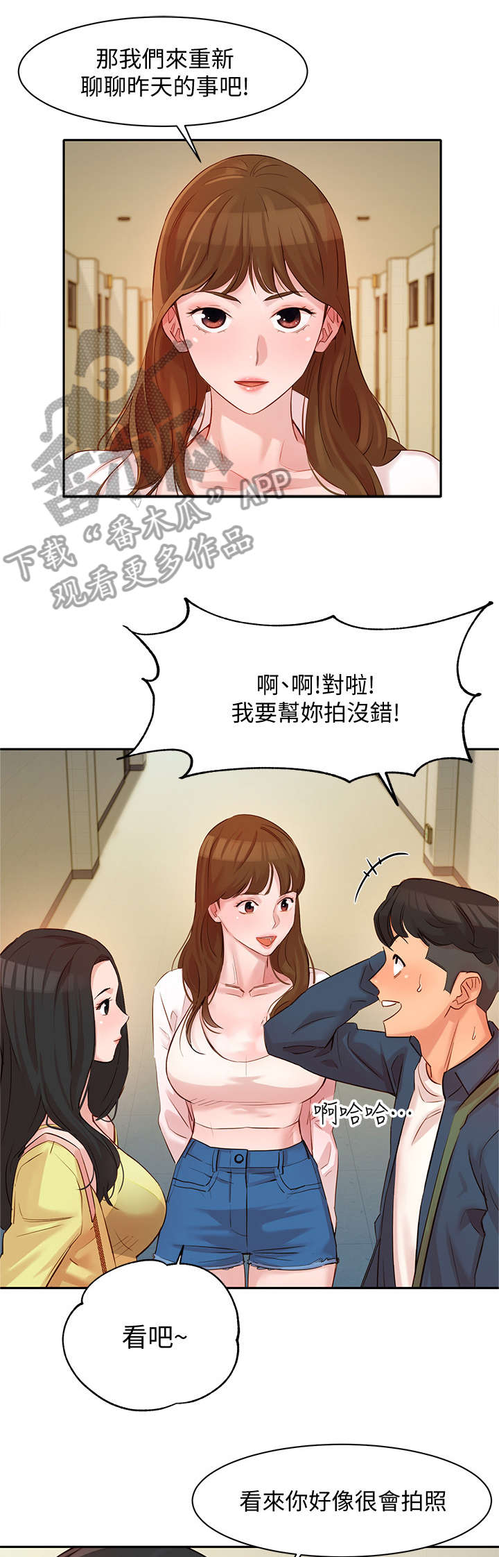 第9章：说话10