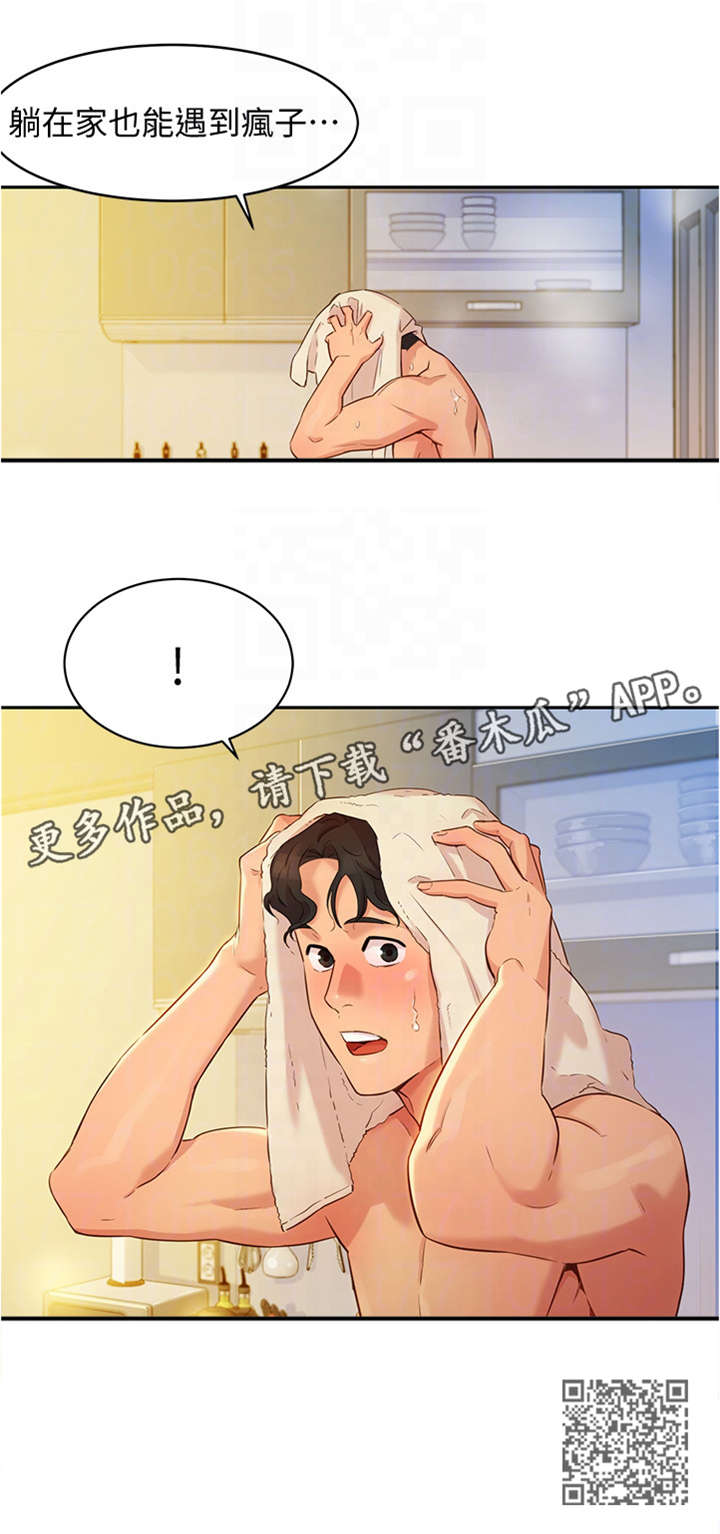 第5章：电话4