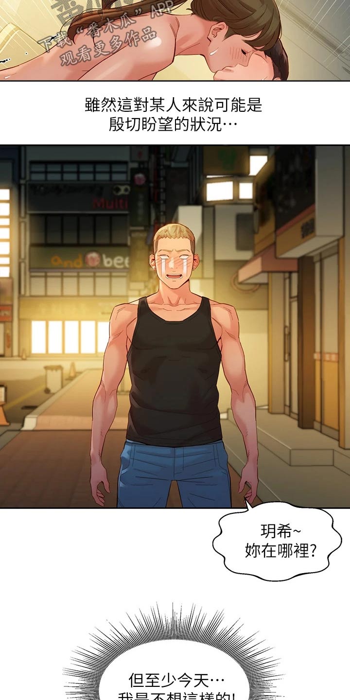 第100章：选择4