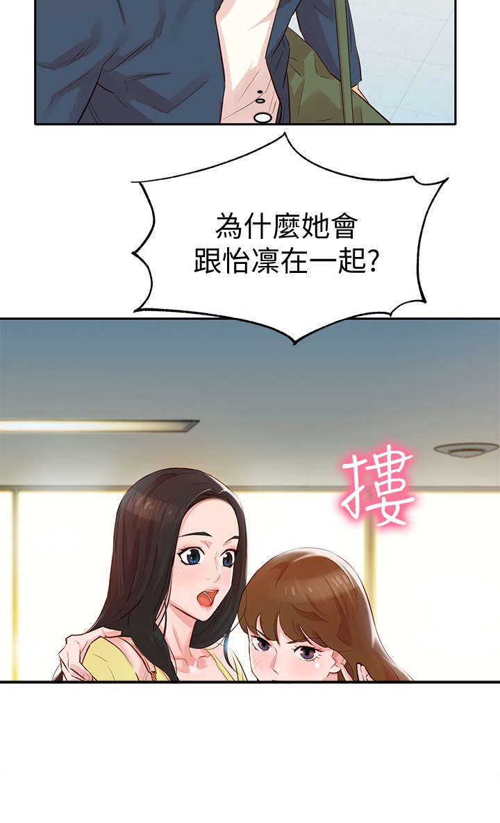 第9章：说话3