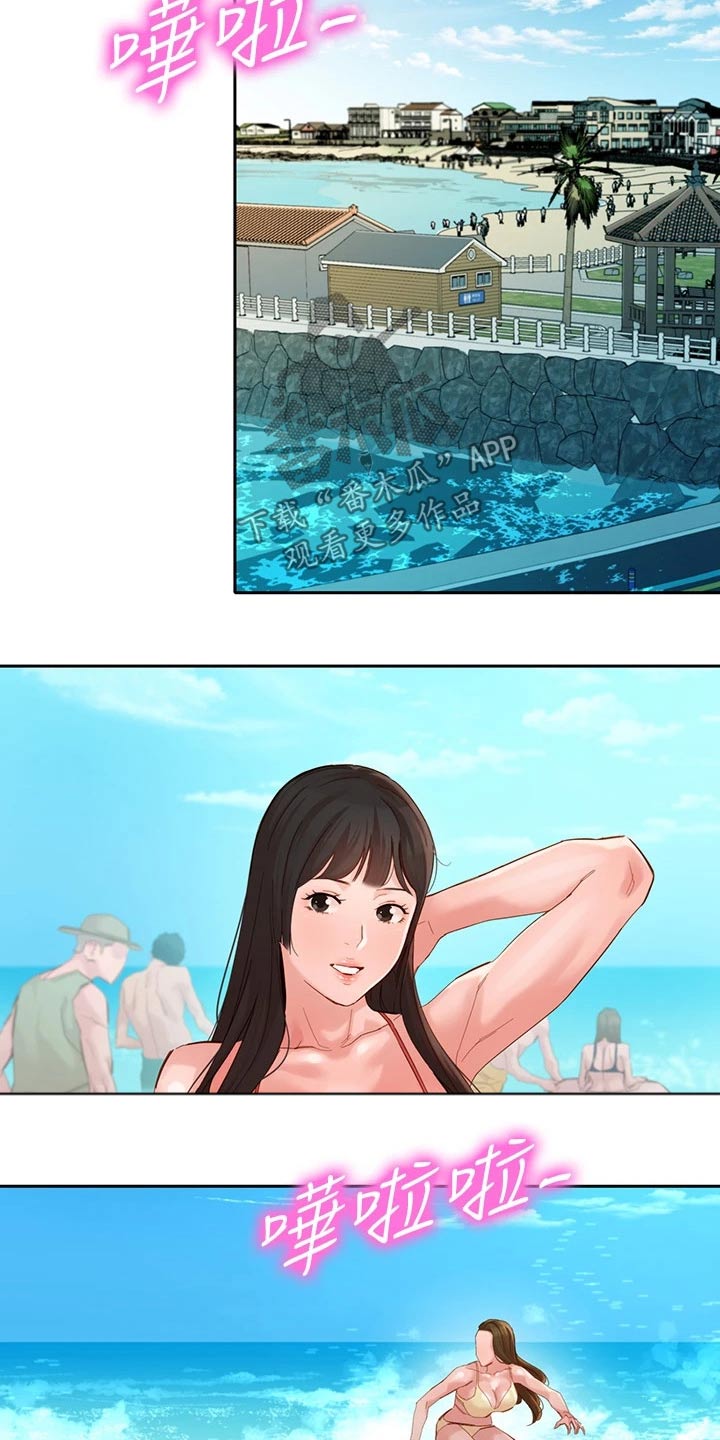 第96章：玩耍6