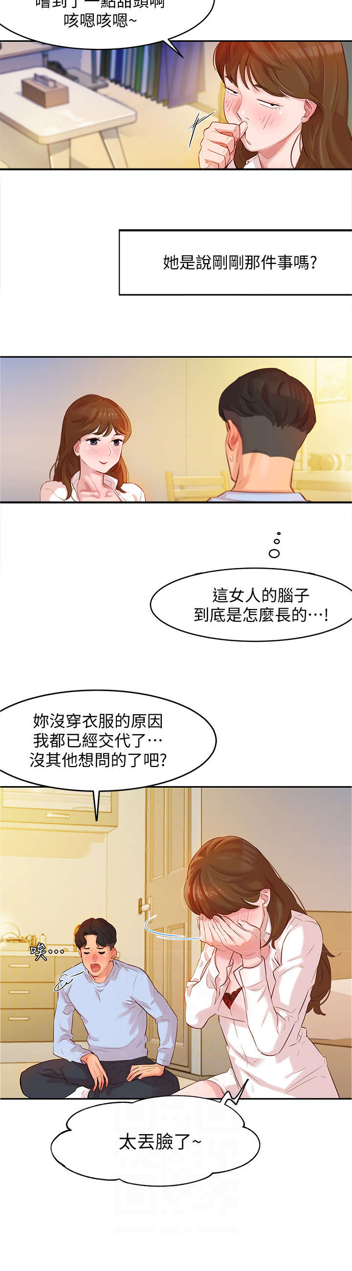 第7章：相机1