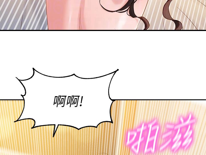 第47章：算是交往？5
