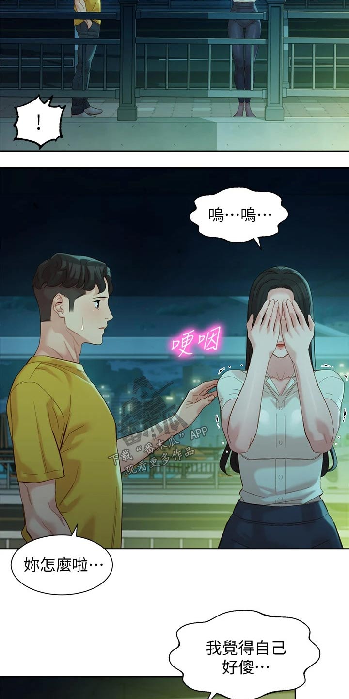 第107章：过往12