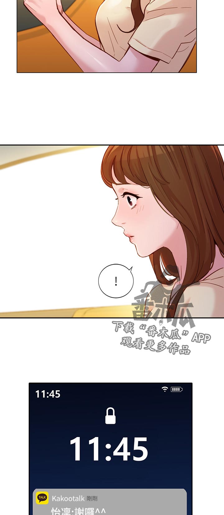 第58章：想插一脚7