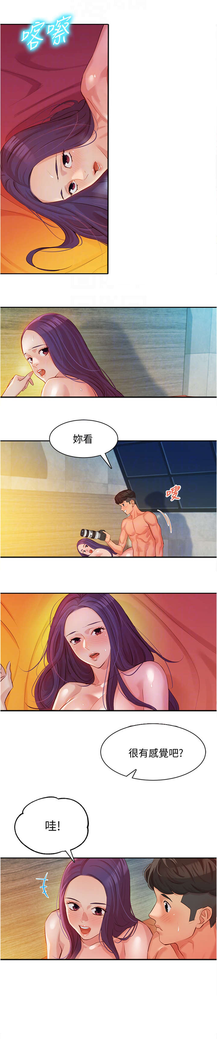 第15章：高兴7