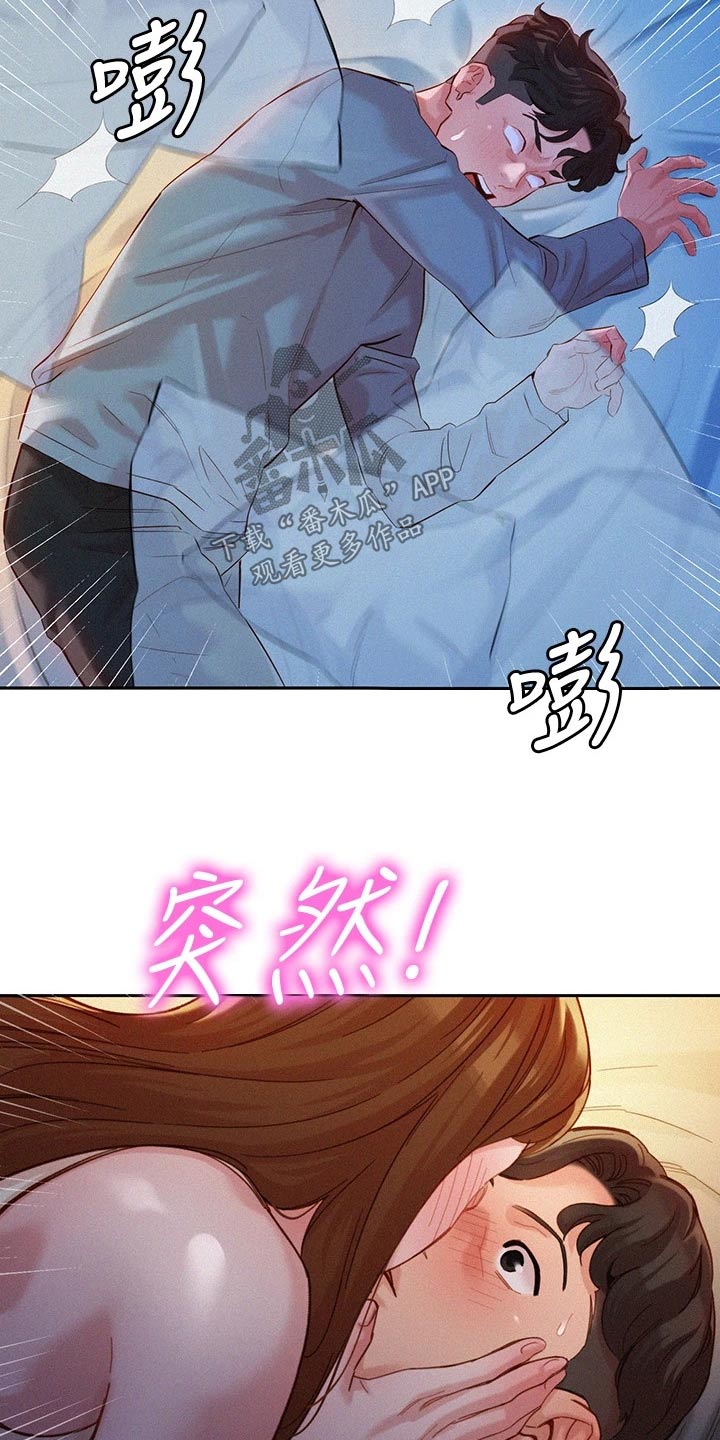 第103章：不一样的自己5