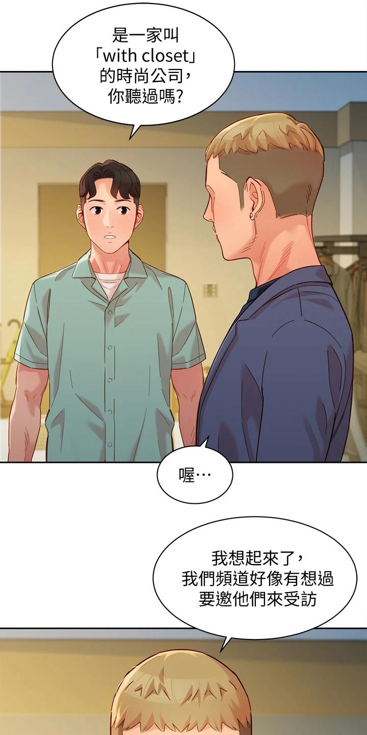第110章：工作室9
