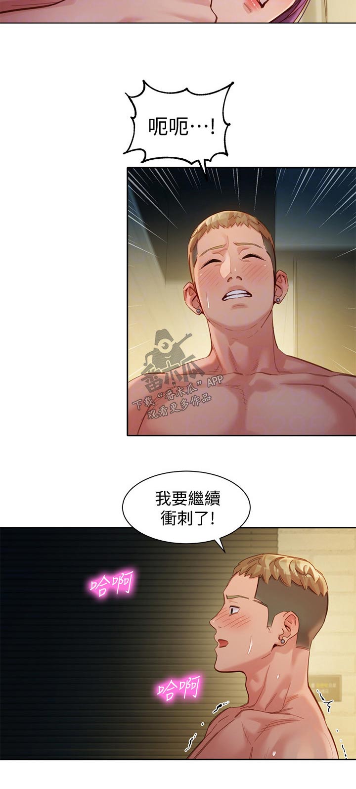 第85章：试试1