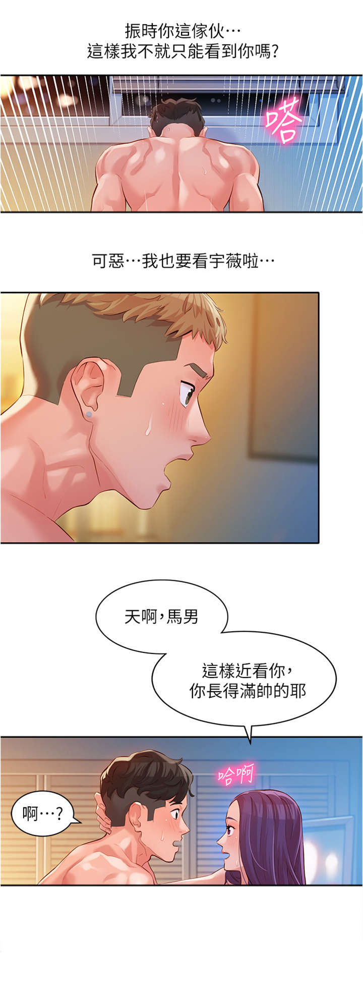 第24章：投入7