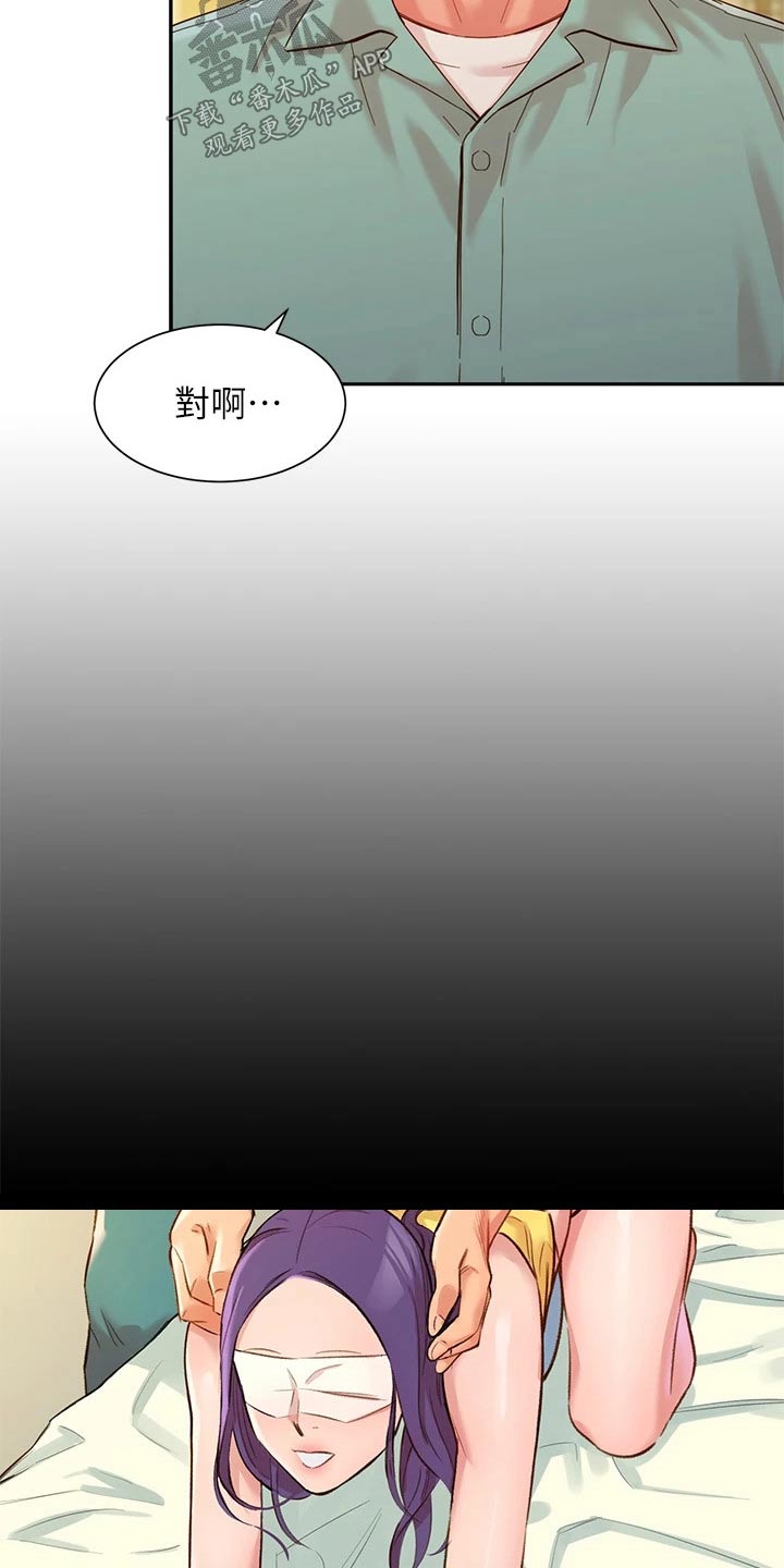 第110章：工作室3