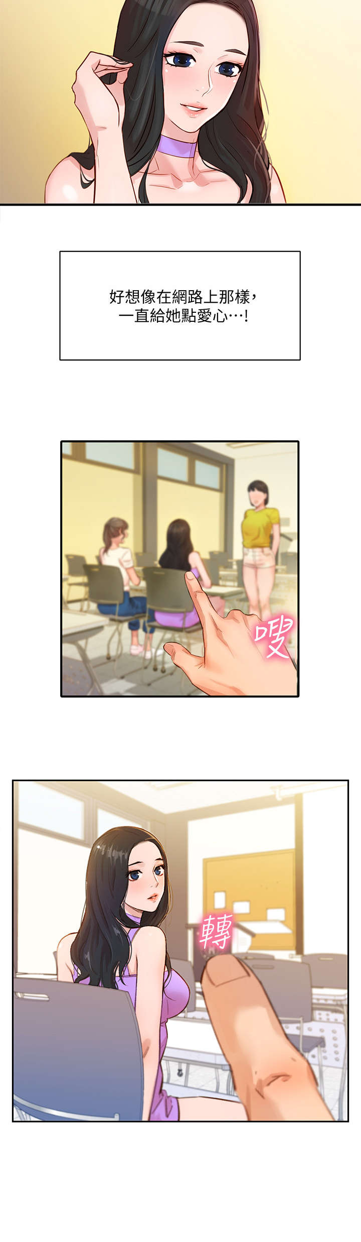 第1章：女神5