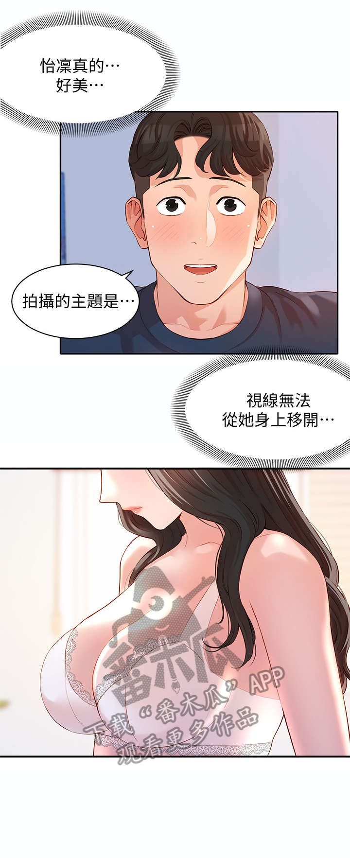 第20章：练习5