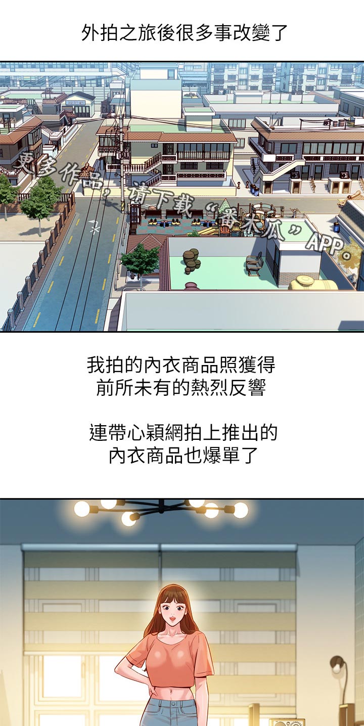 第59章：改变0