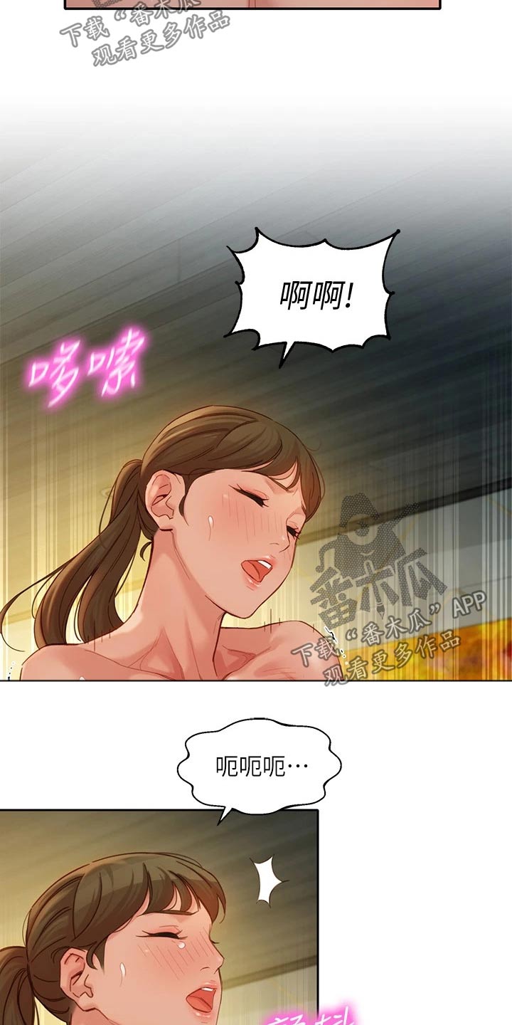 第92章：辞退2