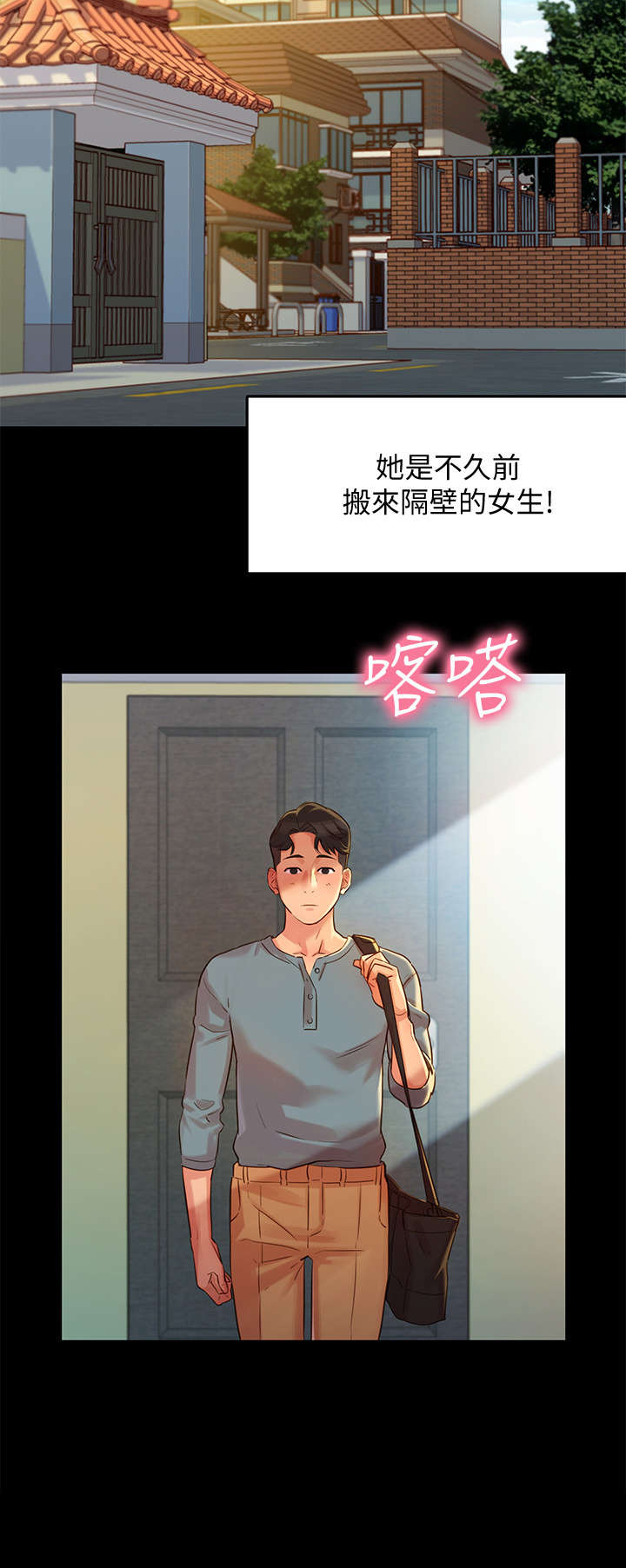 第4章：醉鬼5