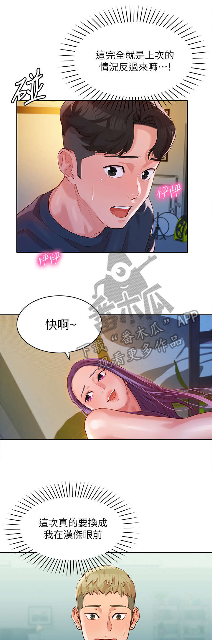第23章：反过来11