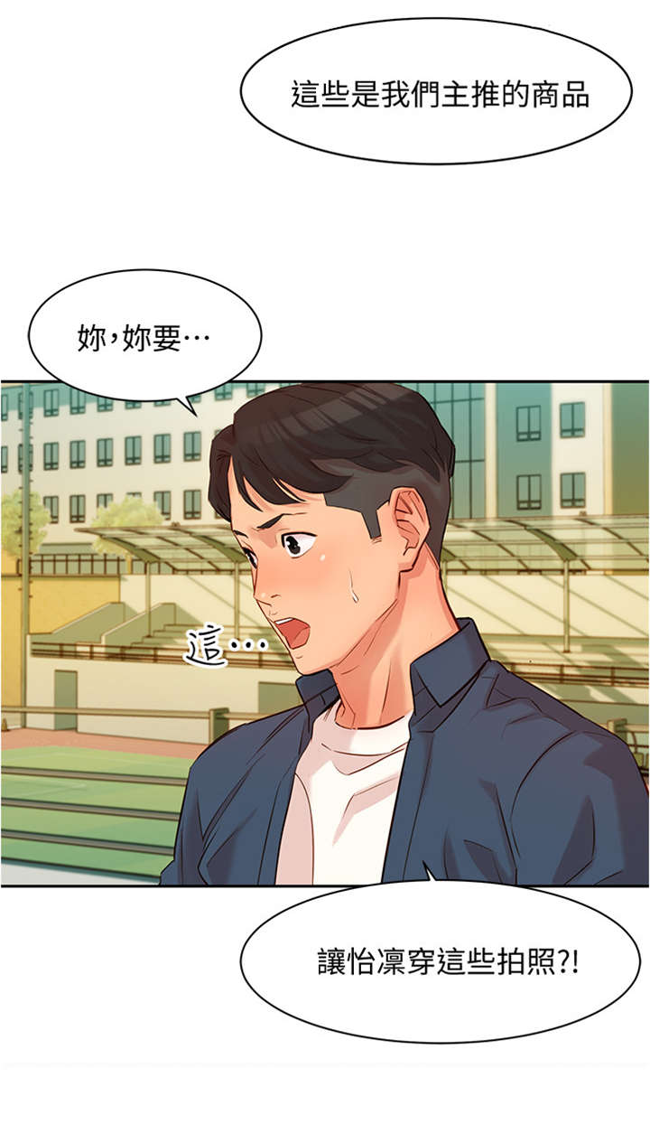 第11章：当然0