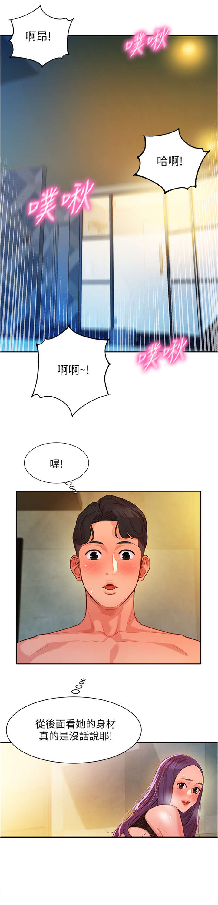 第15章：高兴0