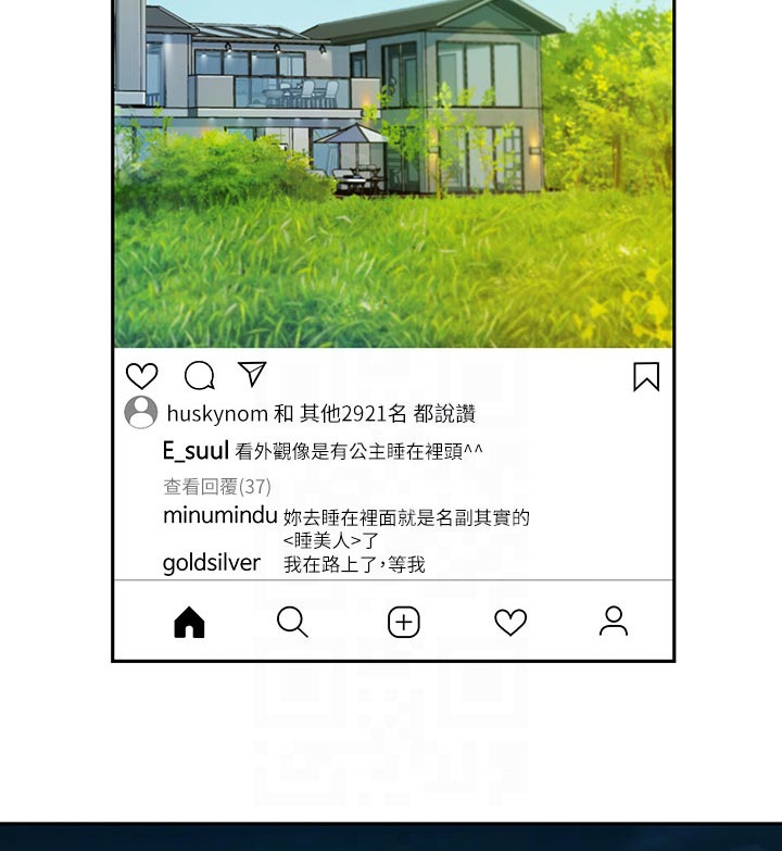 第45章：没掌控好2