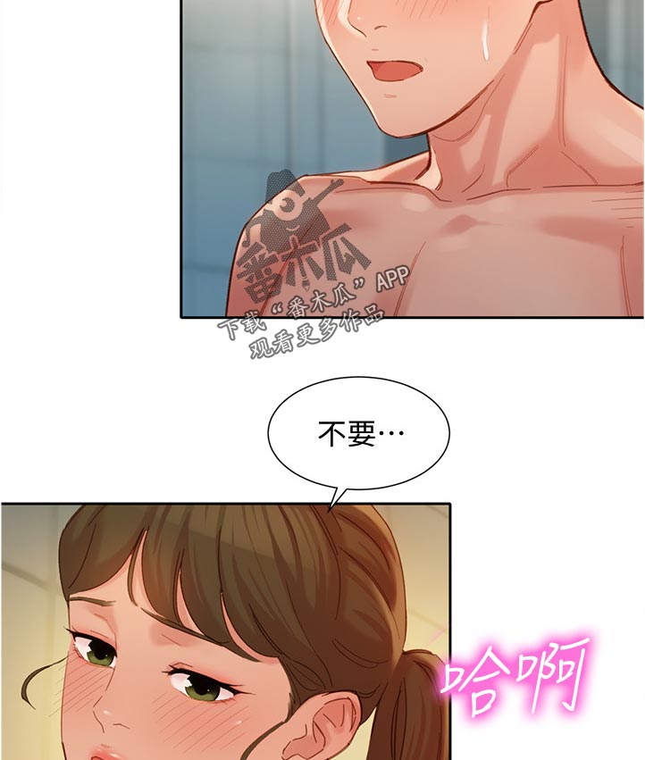 第72章：你看到了吧？9