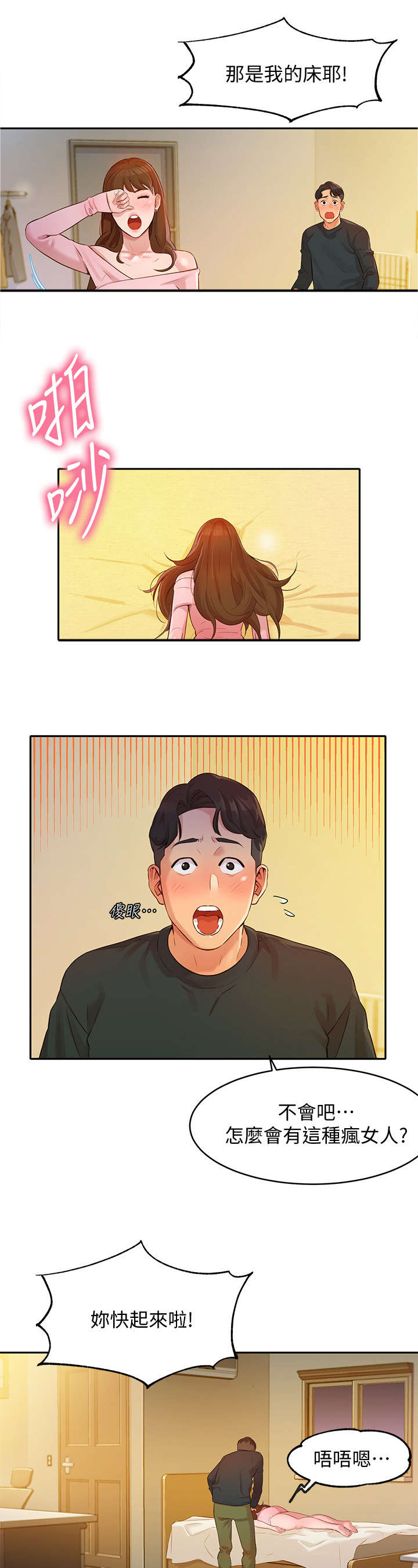 第5章：电话0