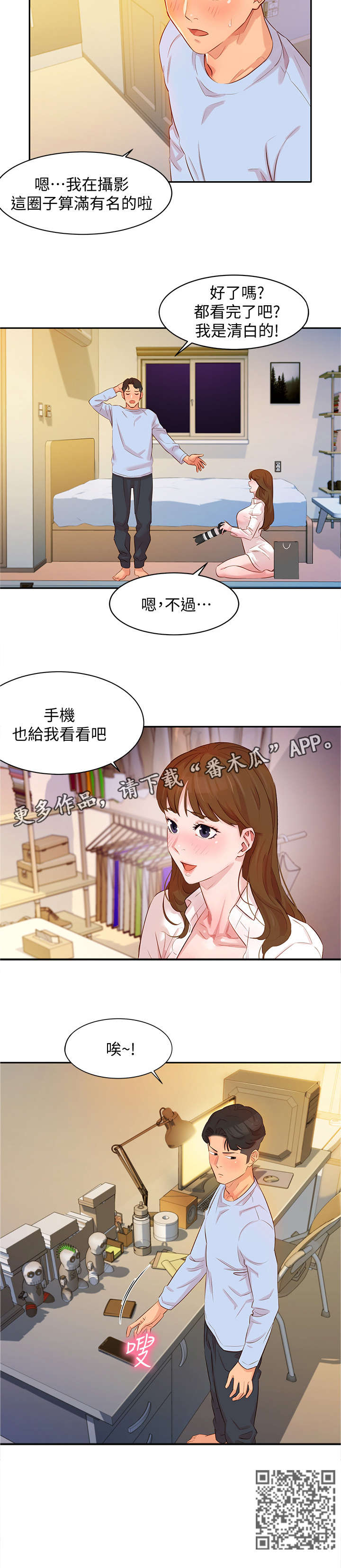 第7章：相机8