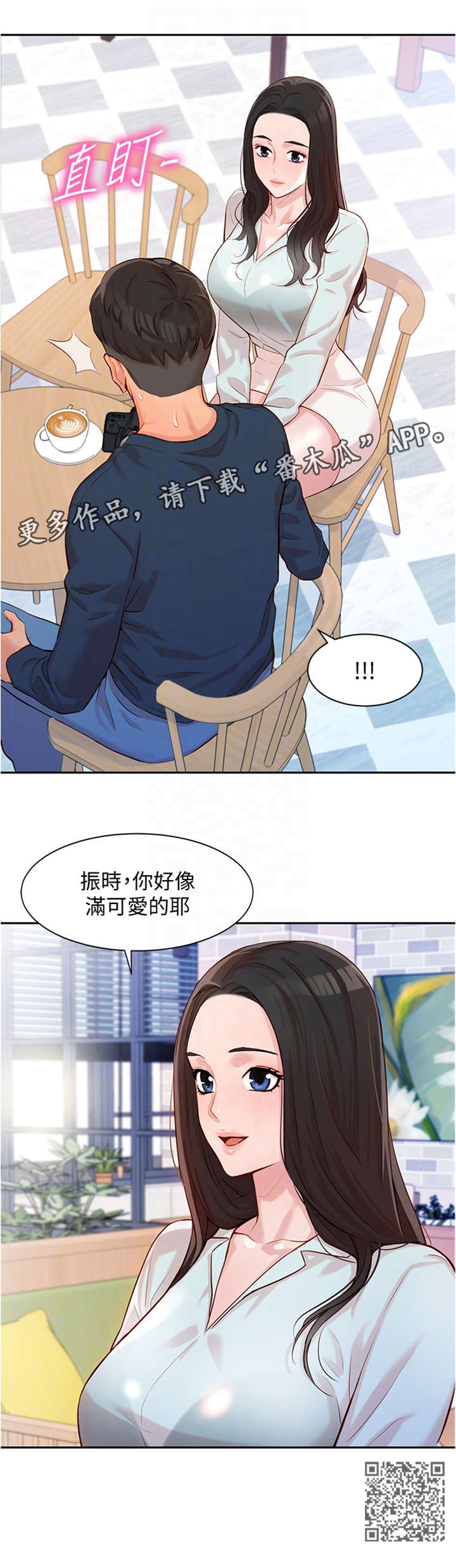 第18章：感觉5