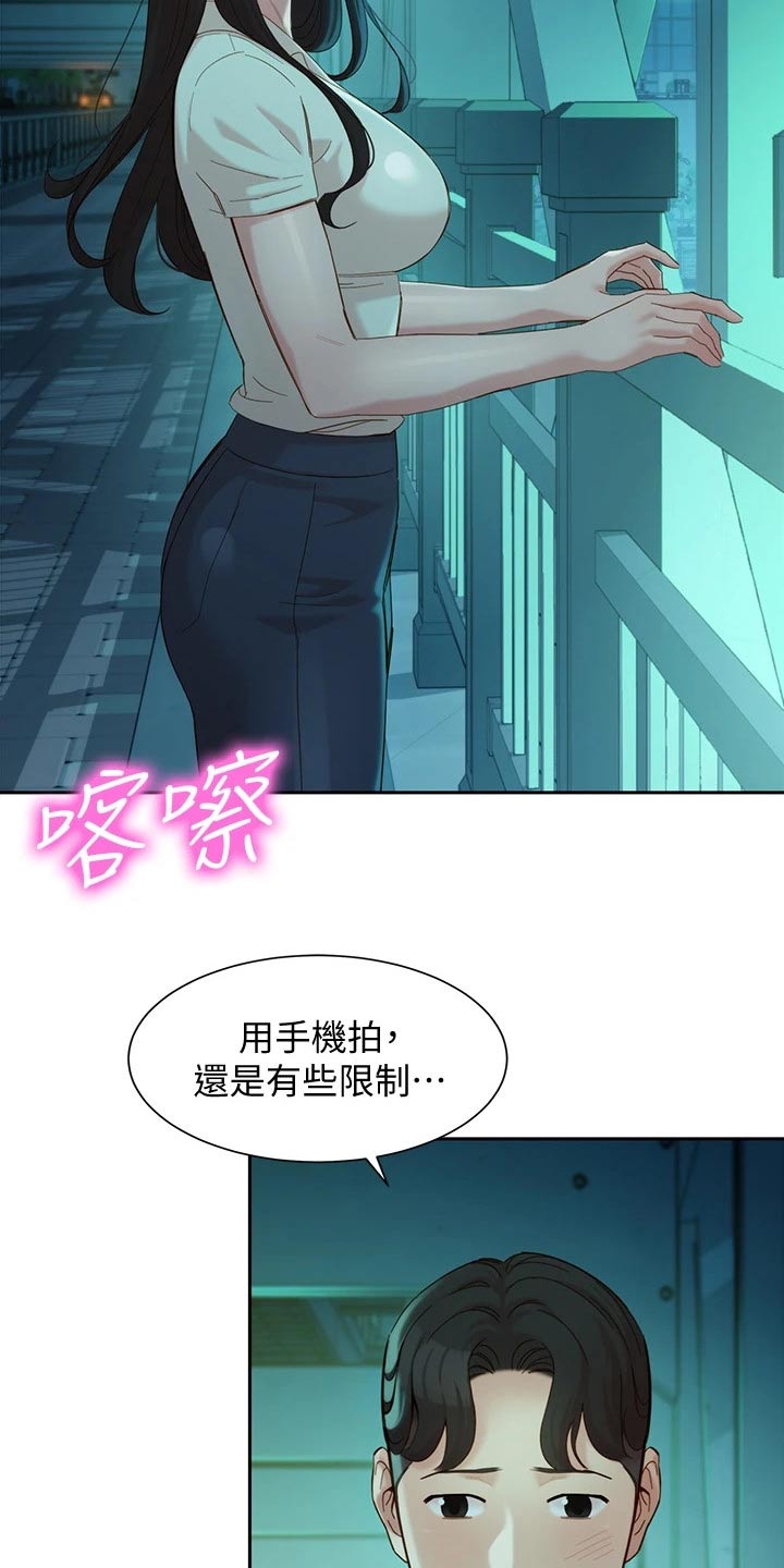 第107章：过往7