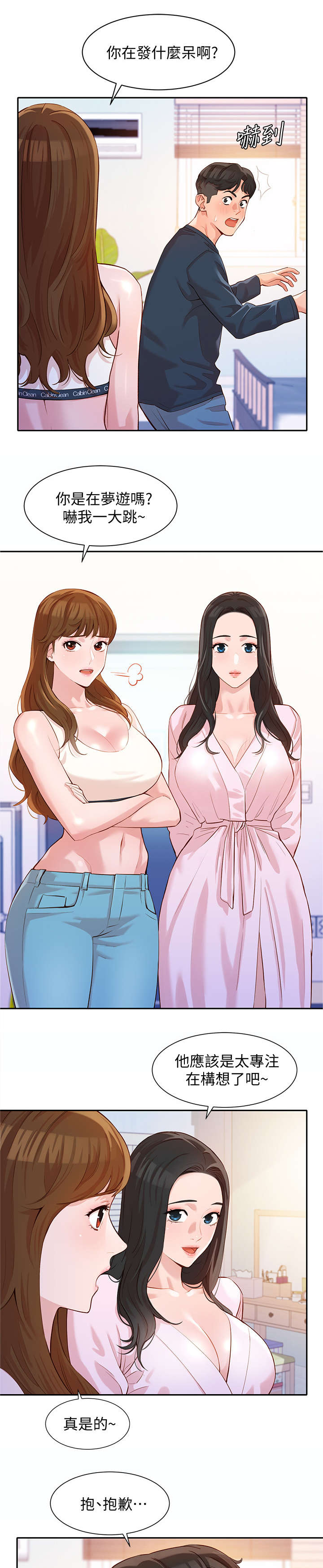 第20章：练习2