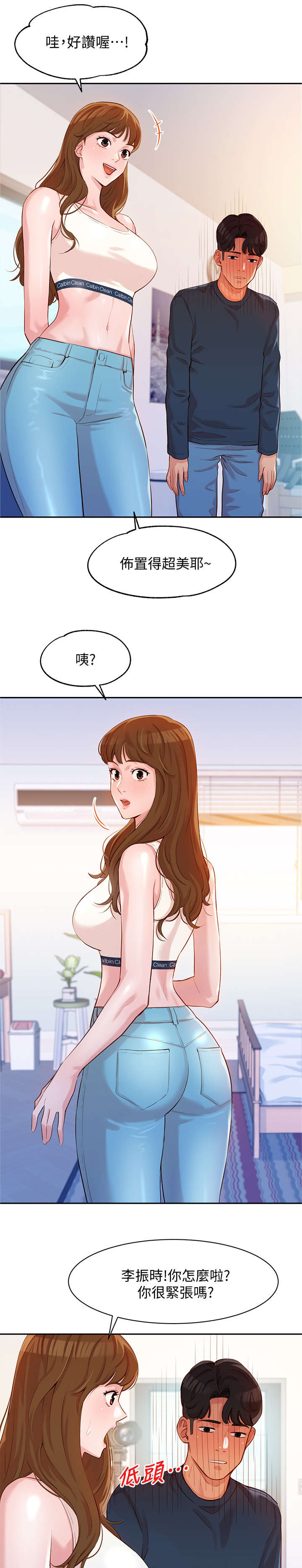 第19章：风格3