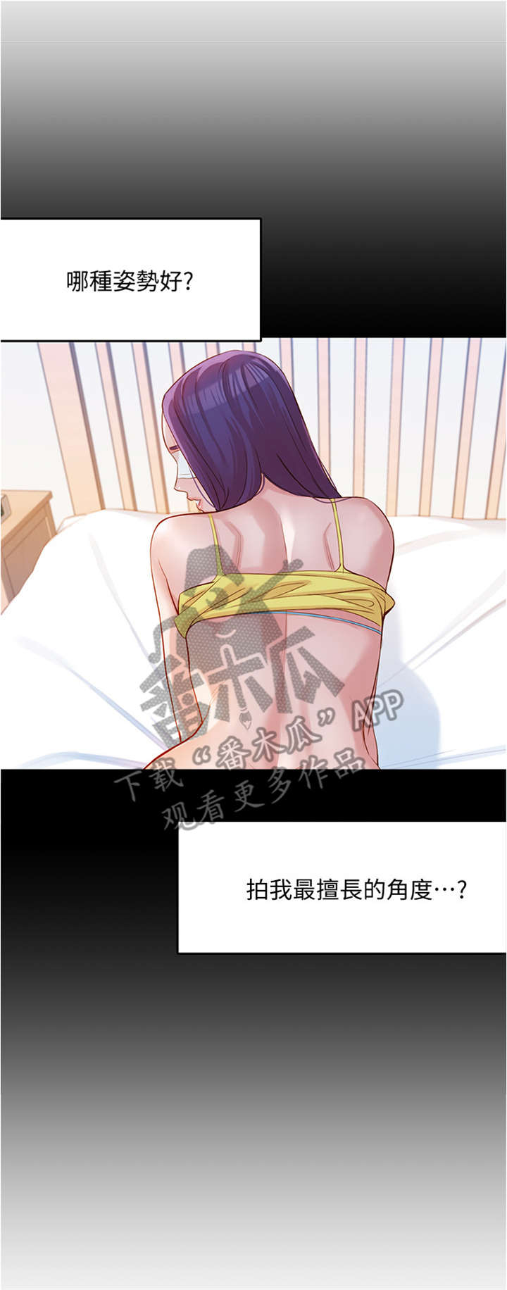 第19章：风格7