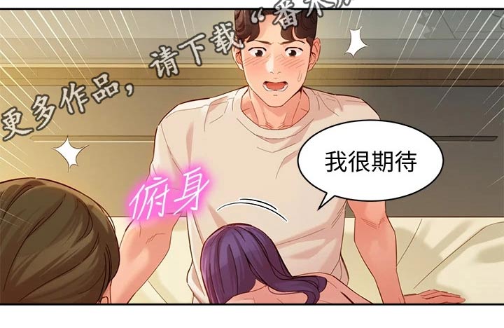 第99章：三个人18
